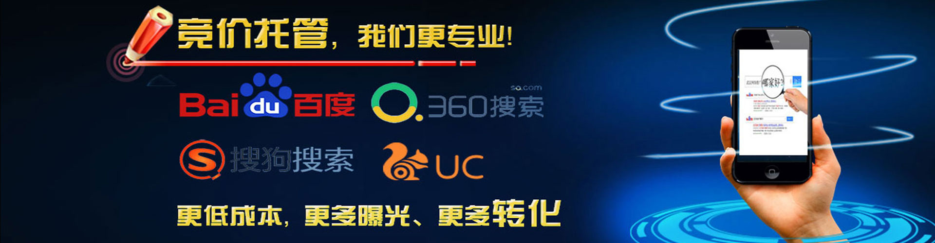 耒阳信息流开户