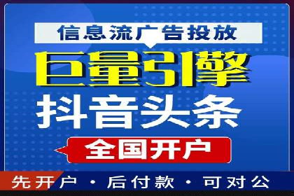 百度SEM推广的创意策略与效果评估